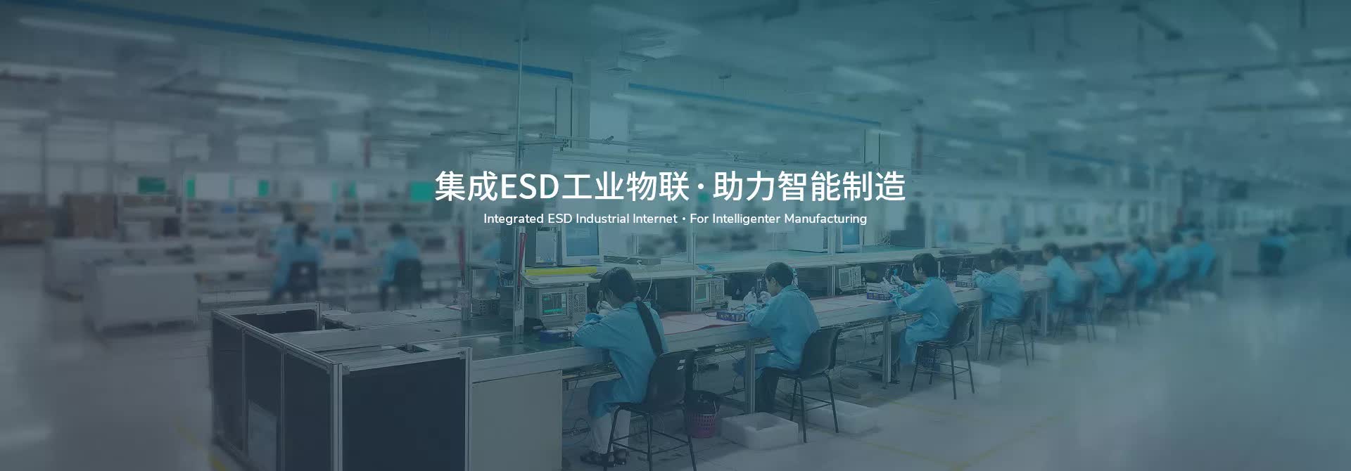 智能直流离子风机<br>无线联网数据监控