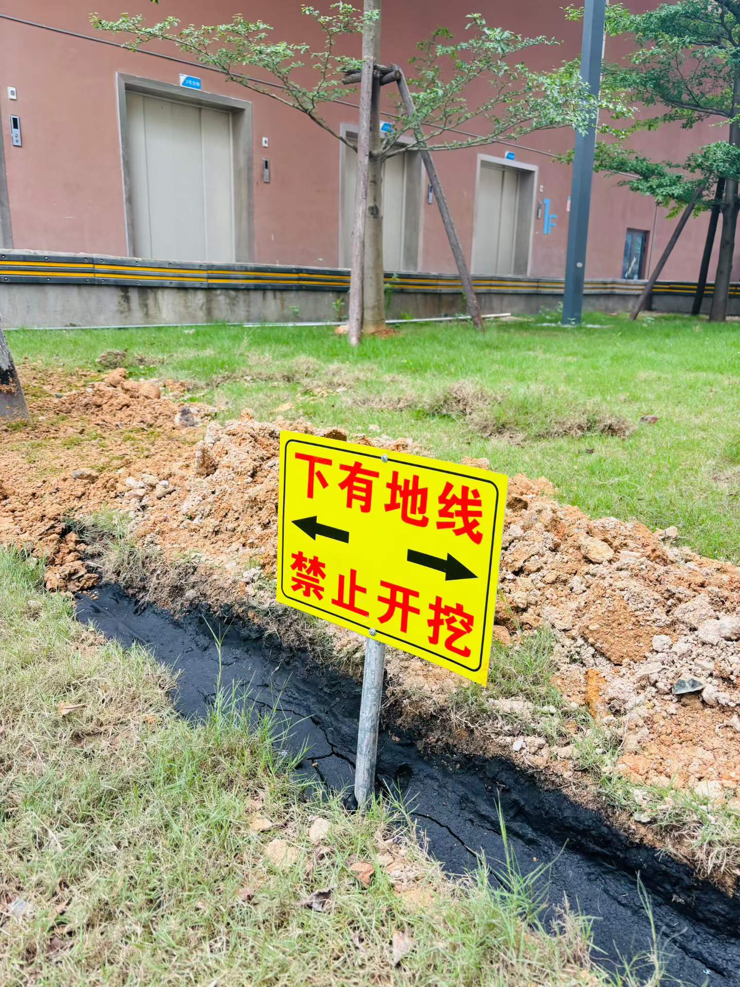 土壤回填