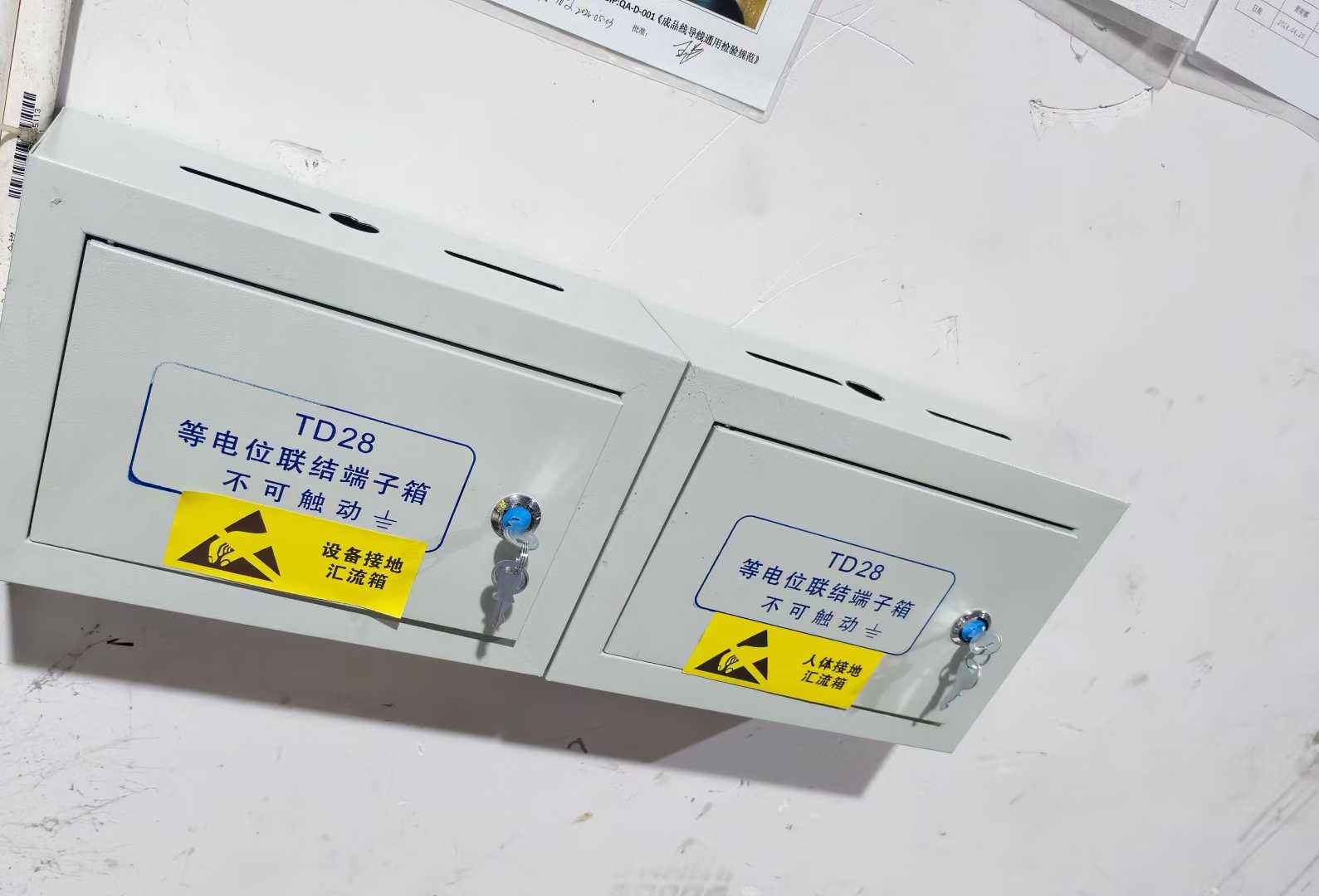 等电位箱连接