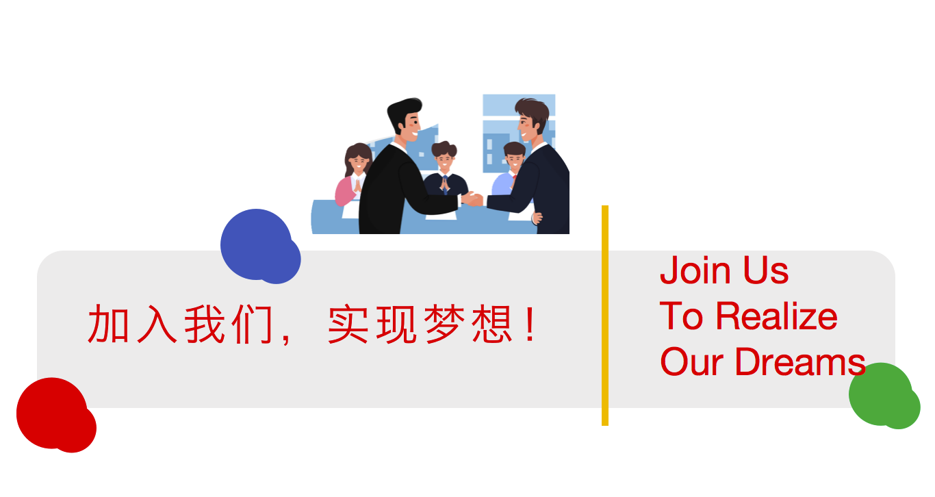 赋能员工与企业共同发展