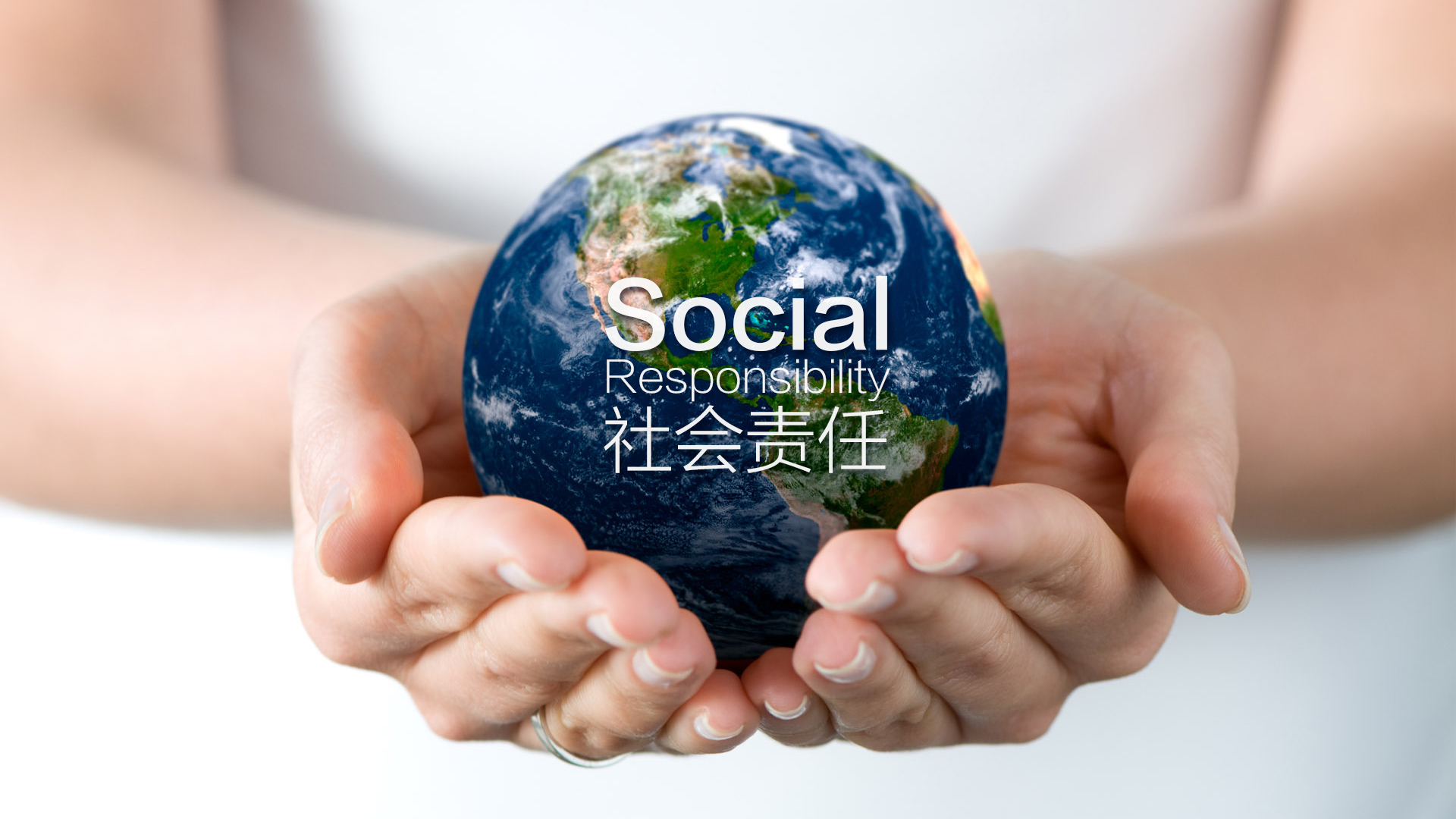 以技术赋能安全，以责任守护发展