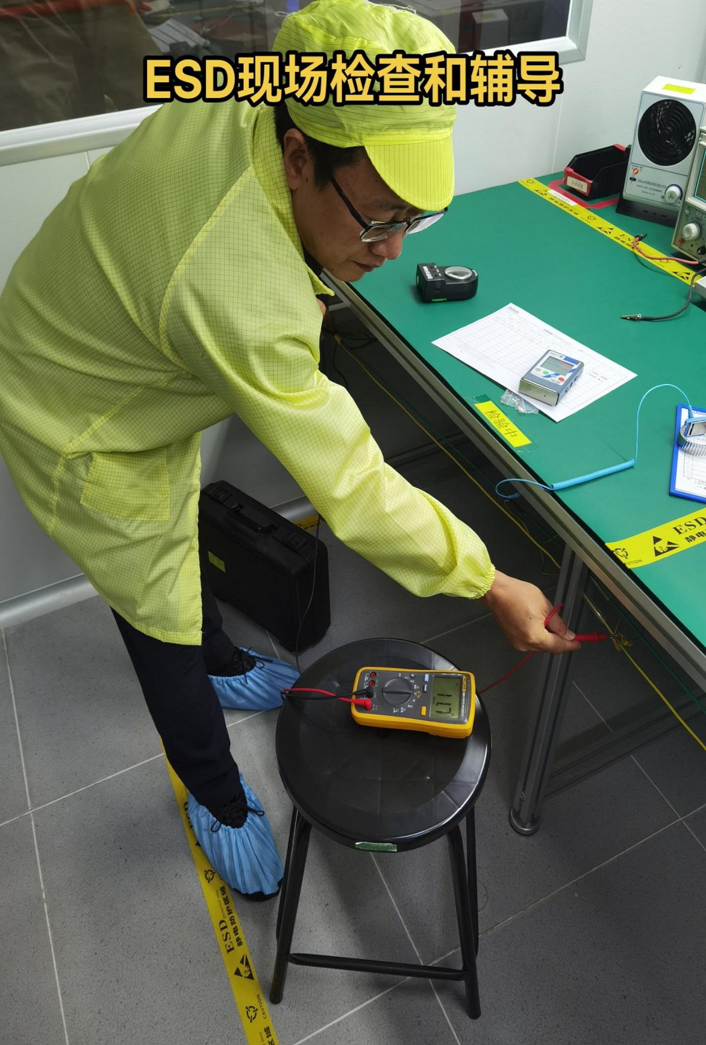 ESD顾问在工厂车间进行现场辅导