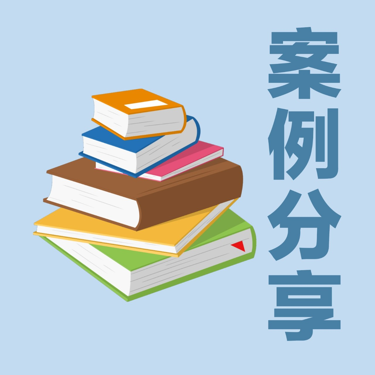 分享一些ESD防静电管理体系认证的成功案例