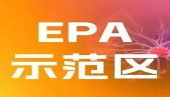 EPA 区域合规管控（适配 ANSI S20.20:2021 + IEC 61340-5-1:2024）**一句话目标**：划清边界、管住人/物/环境、全流程可查、数据符合双标限值。【外部非EPA区】▬▬▬▬▬▬▬▬▬▬▬▬▬▬ESD 入口门 + 警示牌• ESD防护区 未经许可禁止进入• 进入必穿：防静电衣/鞋• 必测：手腕带▬▬▬▬▬▬▬▬▬▬▬▬▬▬【EPA防护区内部】1.入口旁：手腕带测试 