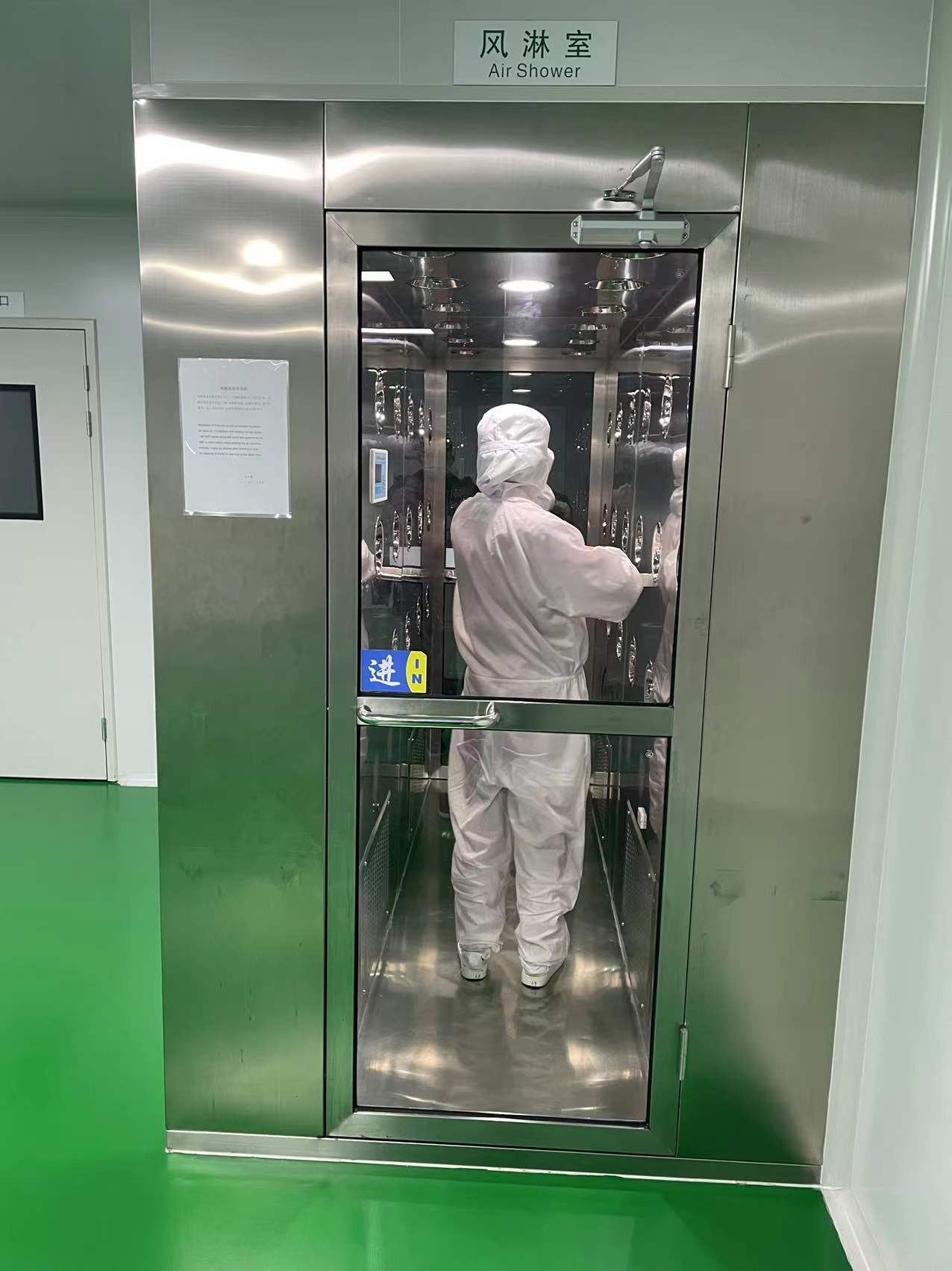 风淋入口净化