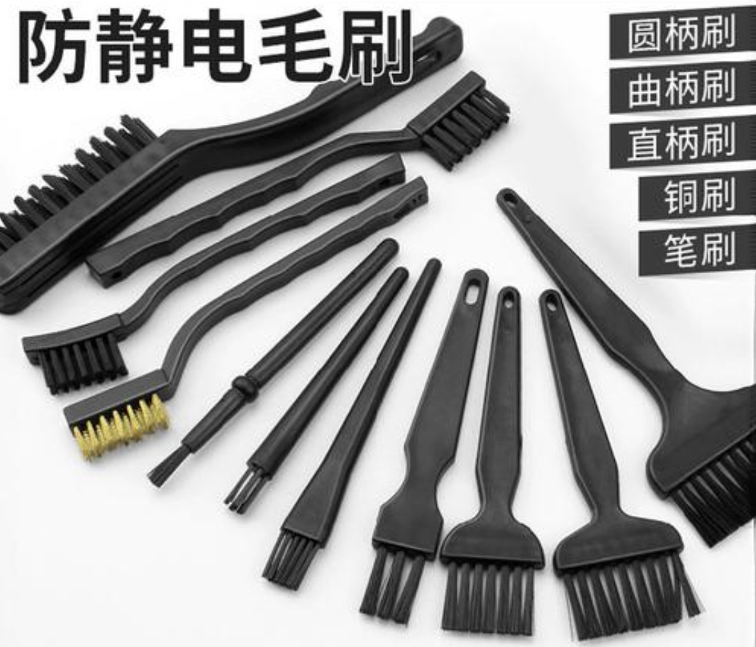 防静电刷子