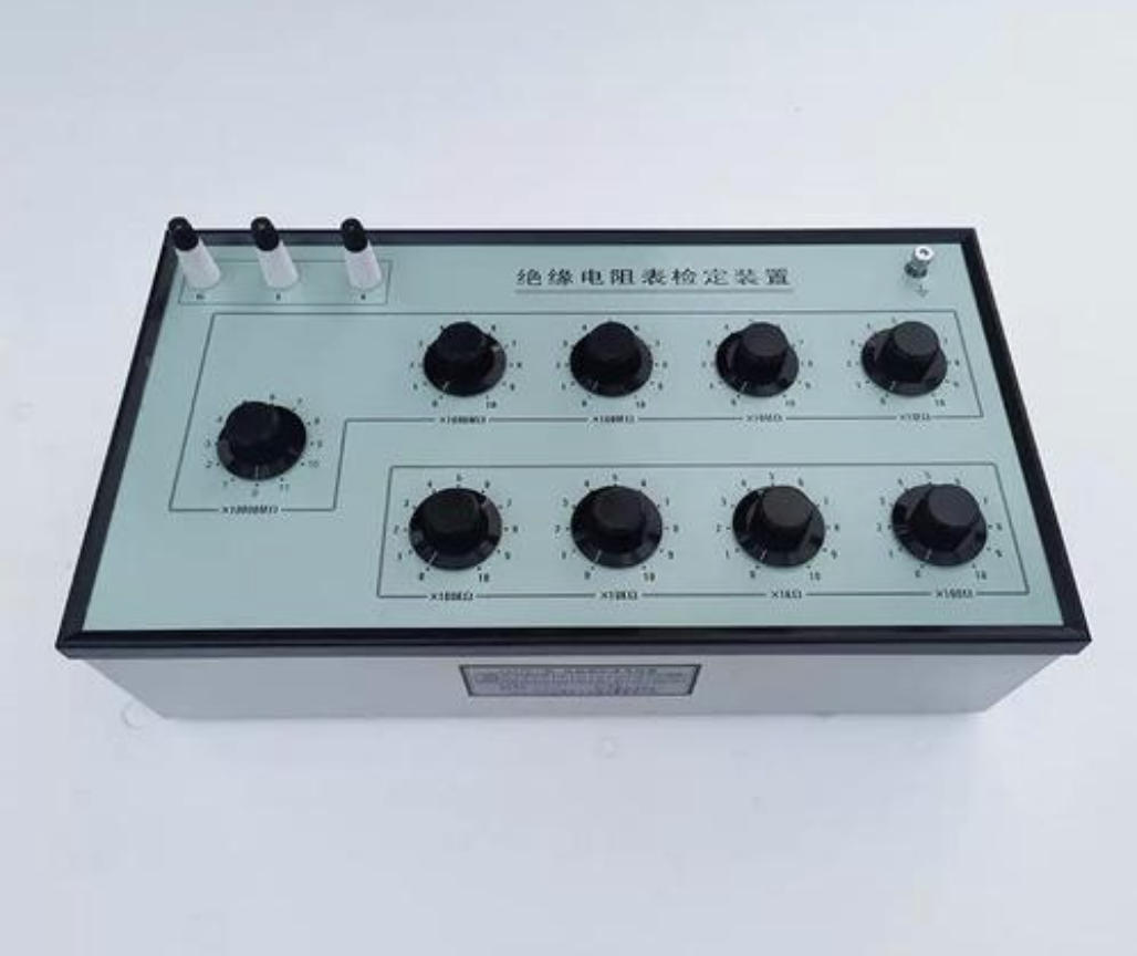 高电阻箱