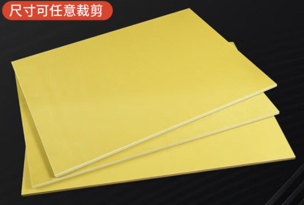 绝缘支撑板