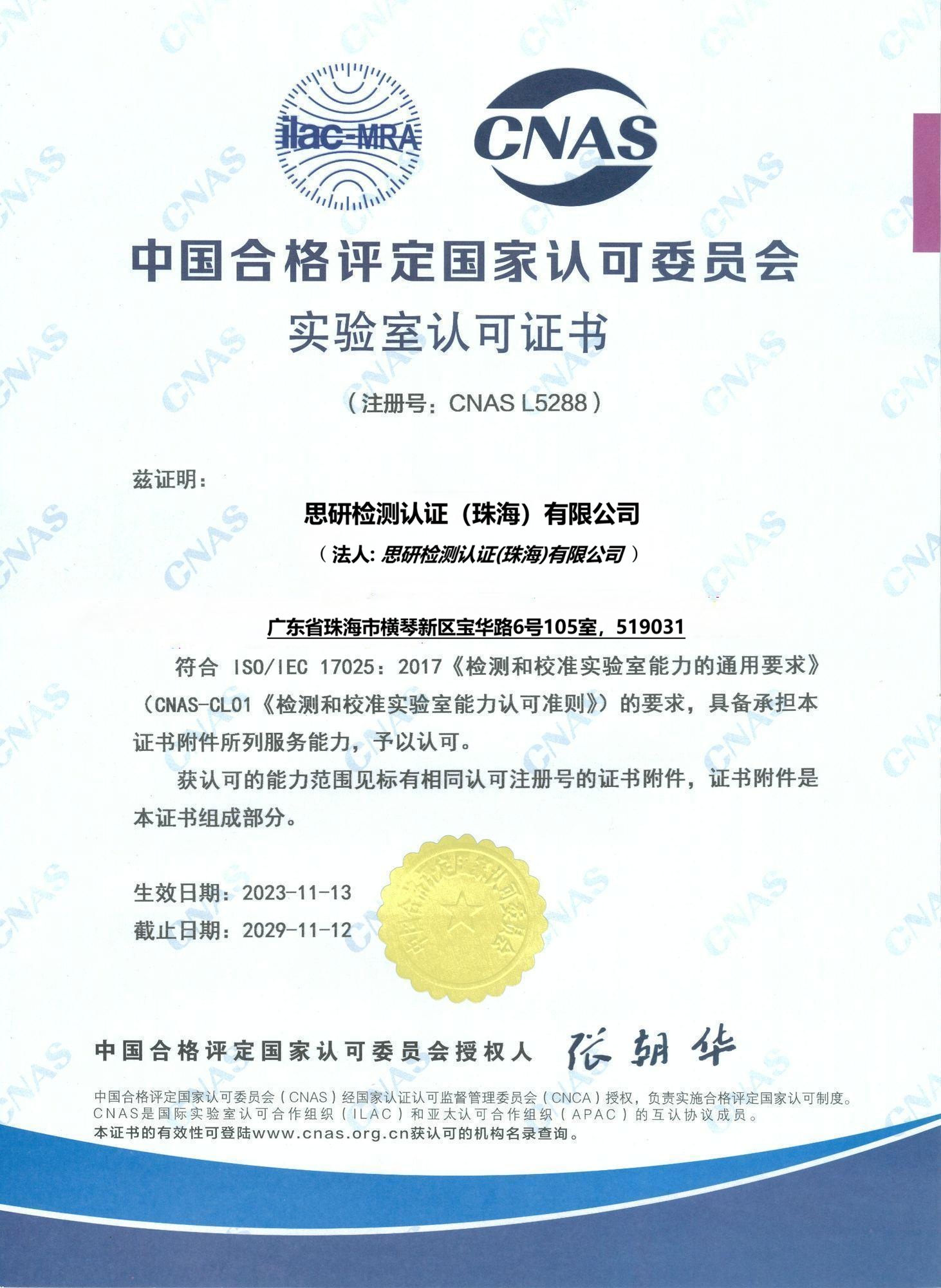技术专利