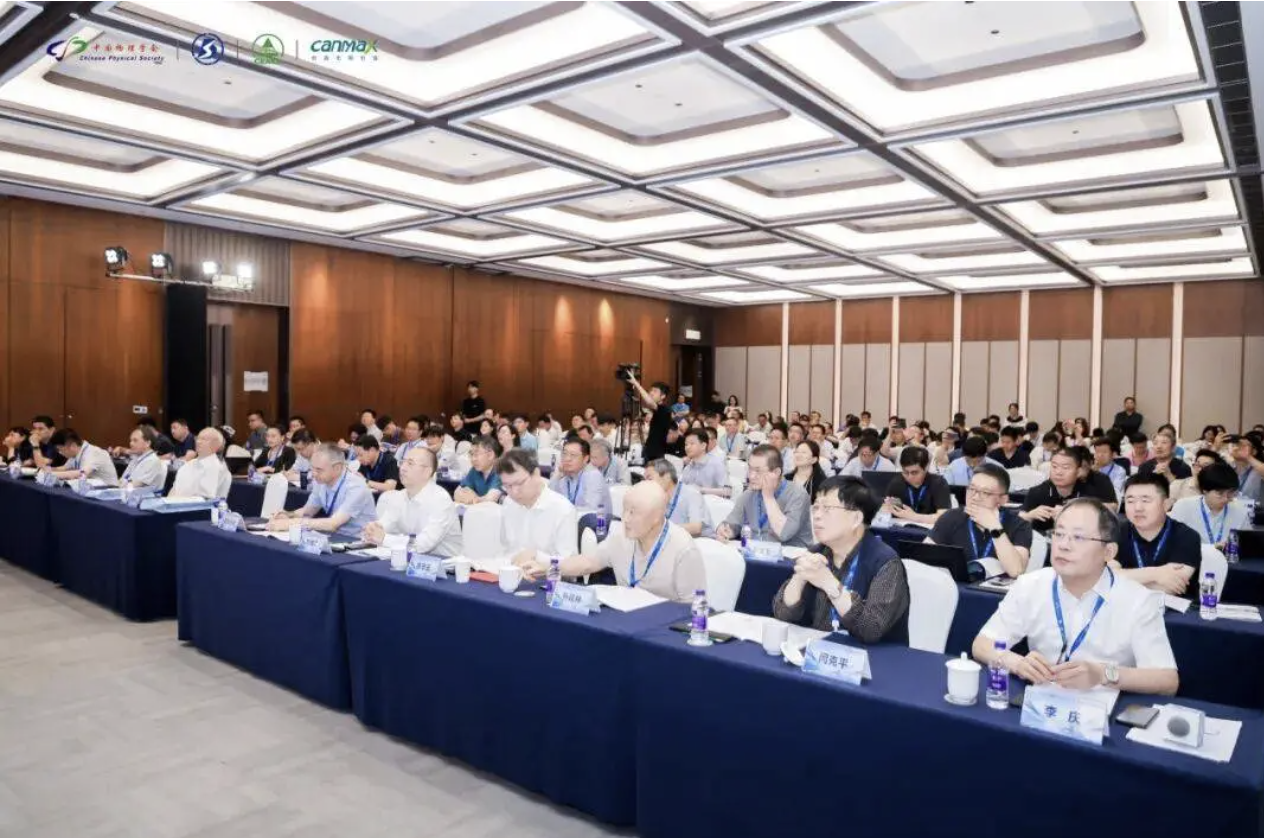 圆满收官！第三届全国ESD高峰论坛闭幕，共绘静电领域新蓝图