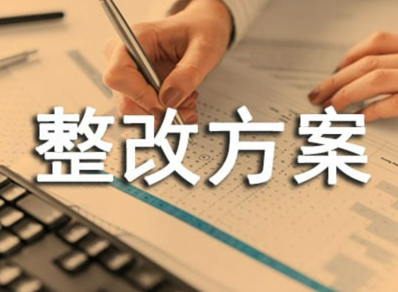 如何制定让客户满意的ESD整改计划？